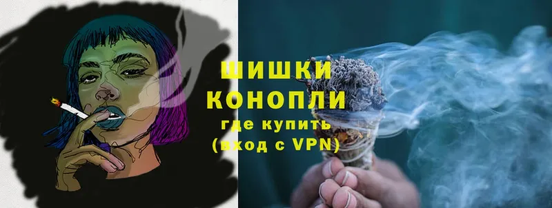 купить наркотики сайты  Зеленокумск  Бошки Шишки Ganja 